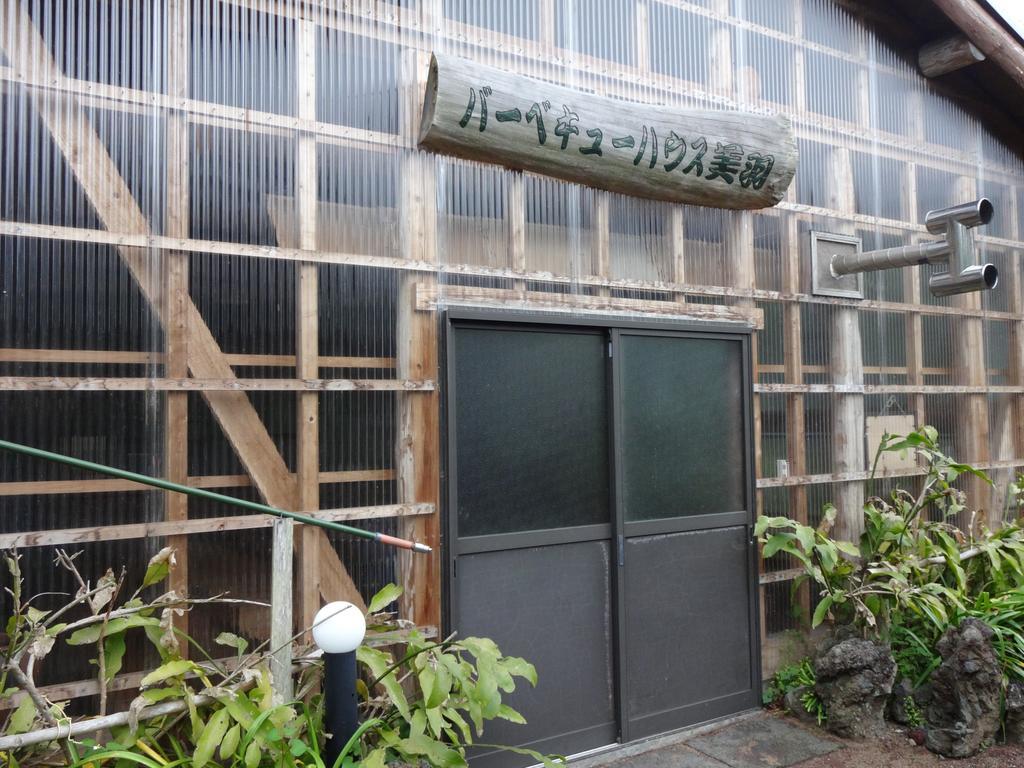Funamiso Hotel Hachijo Exterior photo